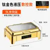 Estufa de buffet de acero inoxidable con tapa abatible hidráulica, estufa de buffet visible, calentador de alimentos eléctrico para restaurantes de buffet de hotel