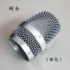 Microfone KTV Microfone Sem Fio Carcaça de Metal Tubo Vazio Acessórios Tampa de Malha do Tubo Externo Tampa Traseira da Cabeça Suporte de Encaixe Plástico
