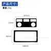 Adecuado para 04-07 Bmw Serie 5 E60 Modificación Interior del Coche Panel Decorativo Negro Piano para Encendedor de Cigarrillos Trasero