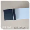 Filme Plástico de Polietileno PE, Vidro de Cristal Colorido, Filme Protetor Preto de Alta Viscosidade, Preto e Branco, Impressível, Bem-vindo a Ligar