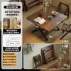 Mesa cuadrada de madera maciza tallada a mano, mesa cuadrada para jugar Guandan, mesa de centro, mesa de mahjong plegable, mesa de comedor pequeña para uso doméstico