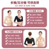 Lipoaspiração de Peito Pós-Operatório Body Shaping Jaqueta Braço Anel Sutiã Sem Sucção Corset Prótese Sutiã Fixo