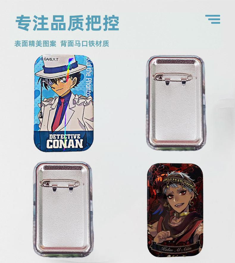 长方形详情页.jpg