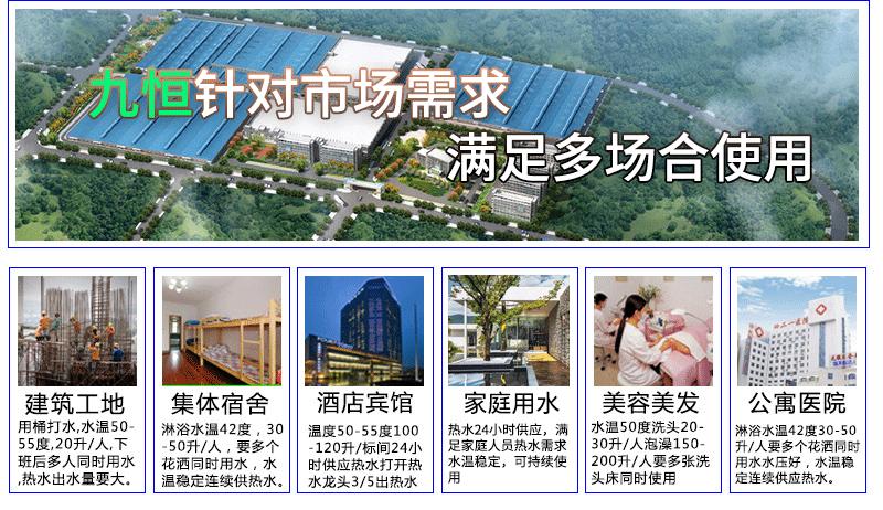 空气源热泵机组