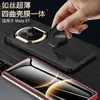 Adecuado para Huawei Matex 30% de descuento Funda para Teléfono Plegable, Cubierta Protectora Ultra Delgada Tipo Seda Edición Coleccionista X7, Carcasa Curva Integrada y Película