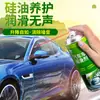 Lubricante para Ventanas de Coche, Eliminación de Ruido al Subir el Cristal, Sellador para Rieles de Techo Solar, Lubricante para Goma