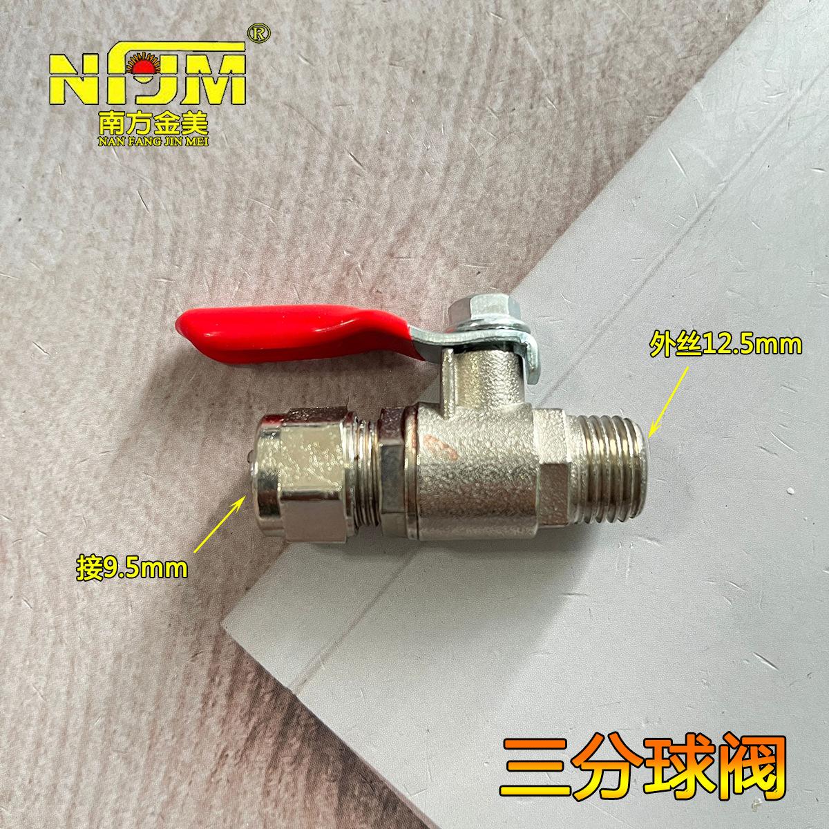 QQ图片20230905092008