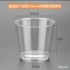 7770 Vasos de Pulpa de Madera de Plástico Vasos para Mousse Vasos para Gelatina Vasos para Pudín