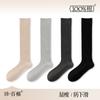 Calcetines de Pantorrilla Zhuji Hosiery 100% Algodón Calcetines Largos para Mujer Otoño e Invierno Espesados Algodón Puro Deportivos Calcetines Blancos de Pantorrilla Venta al por Mayor