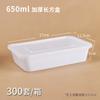 Caja Rectangular Desechable Gruesa para Comida Rápida Comercial Barata para Llevar Apta para Microondas de Plástico Tazón con Tapa