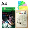 Graffiti para Niños Rasca-Raspa Colorido 50 Hojas de Arte para Estudiantes de Primaria Pinturas Hechas a Mano Más Plantillas Papel Rasca-Raspa Colorido Venta al por Mayor