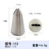 Juego de bolsas para decorar bocas de rosas con forma de boca para decorar, herramientas para hornear pasteles de crema, juego de bocas para decorar una generación de cabello
