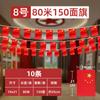 Envío Gratis Banderines de Bandera China, Banderines Rojos Pequeños, Banderas Rojas de Cinco Estrellas, Banderas Colgantes para Lugares de Centro Comercial, Decoraciones del Día Nacional, Impresas