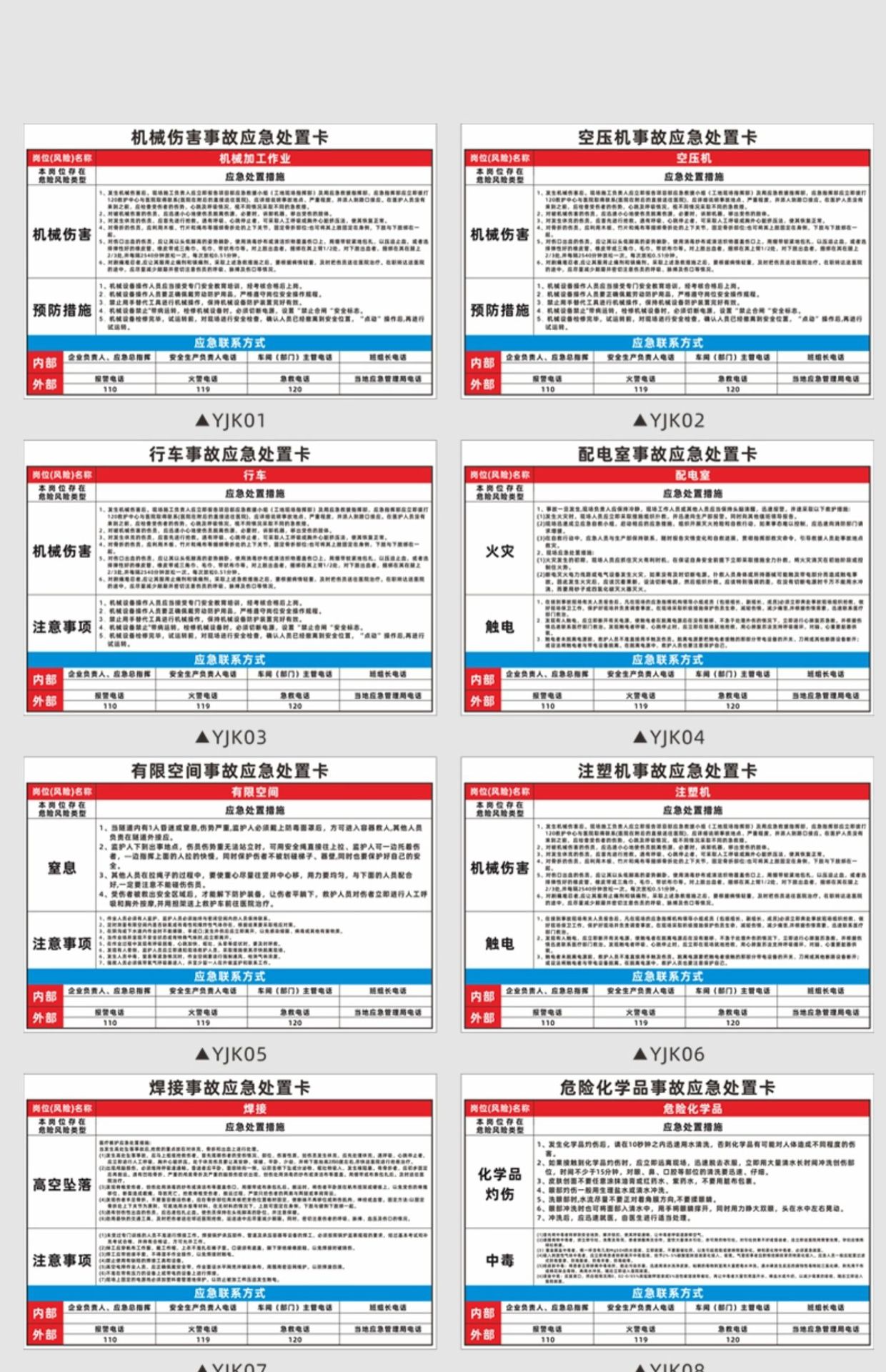 详情-10.jpg