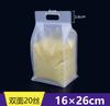 Bolsa Sellada para Alimentos Transparente Mate de Mano Sellado en Ocho Lados Producto Especial para Frutos Secos Bolsa Autosellante Bolsa para Empaque de Regalo Logo Impreso