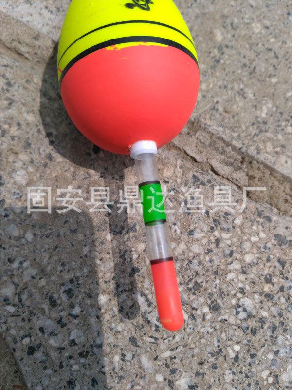 EVA漂好
