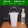 Cubo de plástico de color con tapa abierta de un litro, cubo pequeño redondo para agua, estilo europeo, color sólido, cubo para lavar pinceles de pintura para niños, cubo para jugar con agua
