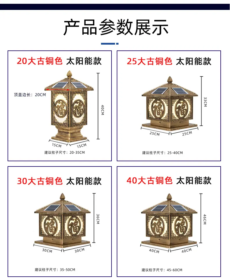 详情页_14.jpg