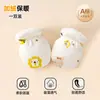 Guantes para Bebé Jingqi Recién Nacido Anti-Arañazos Artefacto Facial Bebé Recién Nacido Otoño e Invierno Forrados de Felpa Engrosados Guantes Masticables