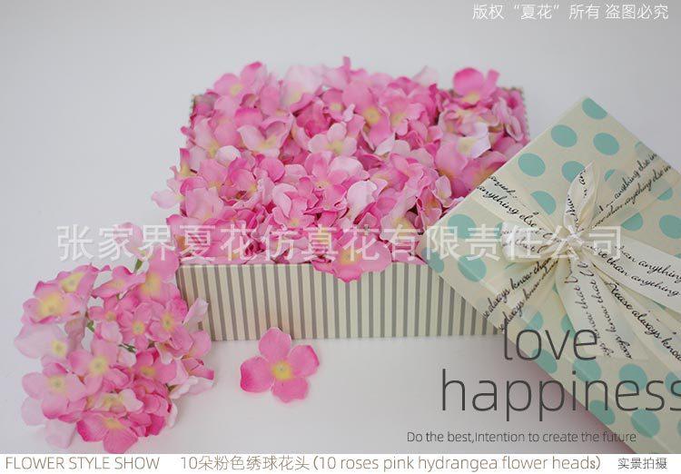 绣球花头XH(2014)_25.jpg