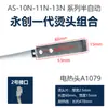 Accesorios para máquina selladora Cabezal de sellado cuchilla de sellado lámina selladora de calentamiento eléctrico tipo M cable conductor de calentamiento cabezal de sellado de aleación totalmente automático Yongchuang