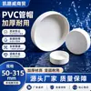 Tapa de Tubo de PVC, Tapón para Tubo de Desagüe, Cubierta de Tubo, Tapa Final, Tapón de Tubo, 50 75 110, Cubierta Protectora para Tubo de Alcantarillado