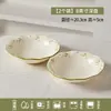 Jingdezhen Glaseado de Alta Temperatura Cerámica Estilo Japonés Estilo Pastoral Margarita Pequeña Cuenco de Arroz de Cerámica Set de Tazones y Palillos para el Hogar Vajilla