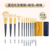 Set de Pinceles de Maquillaje Xingdong: Pincel de Sombra de Ojos de Cerdas Suaves, Pincel para Polvo de Rubor de Ojos, Pincel para Maquillaje de Ojos, Pincel para Sombra de Ojos, Set de Maquillaje Empacado en Cubo