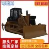 160 220 320 Bulldozer Tierra Seca Humedal Tira Más Suelta Reposicionamiento Extendido Oruga Bulldozer Fabricante