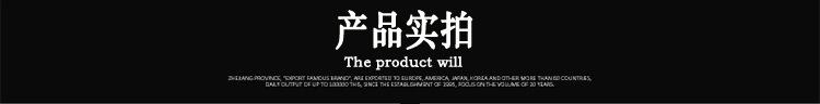 产品实拍