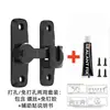 Cerradura para Puerta Corredera, Sin Taladro, Engrosada, Pestillo de Montaje Superficial, Hebilla de Cerradura para Puerta Corredera de Aleación de Aluminio, Clip Pestillo para Puerta de Baño