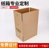 Empaque de té de fábrica caja de rotación de té caja pequeña empaque de regalo al contado venta al por mayor