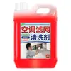 Agente de Limpieza para Aire Acondicionado Juego Completo de Herramientas Descontaminación Potente Lavado Especial para el Hogar Sin Desmontaje Sin Lavado Limpiador de Máquina Interna y Externa