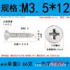 Tornillo autorroscante de acero inoxidable 304 cabeza avellanada fabricantes al por mayor cabeza plana punta de cruz cola de clavo diente de madera clavo de fibra KA diente grueso