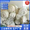 Paño de Limpieza para Máquina de Algodón Blanco Fabricante Venta al por Mayor Industrial Absorbente de Agua y Aceite Trapos de Algodón Grandes Tela Nueva