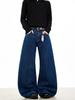 Jeans Lavados Estilo Retro Americano para Hombre, Nueva Tendencia Otoño 2026 Marca de Moda Pantalones de Pierna Ancha, Pantalones Scimitar Frescos y Elegantes de Corte Holgado
