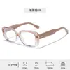 Nuevo armazón de gafas cuadrado de TR90 con patillas de silicona, cómodo y versátil, gafas con bloqueo de luz azul para estudiantes de primaria, venta al por mayor