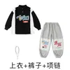 Ropa de Performance Hip-Hop para Niños, Playeras tipo Polo Estilo Hip-Hop para Niños, Trajes Elegantes de Ropa para Niños, Ropa de Moda Hip-Hop para Niñas
