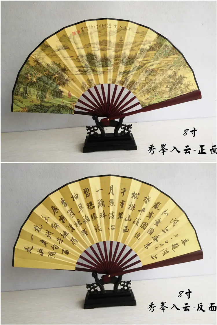 秀峰入云