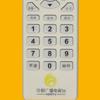 Adequado para o Controle Remoto do Set Top Box Huadu Radio and Television Station HC2600 Kyushu DVC-5000 DVC-7078