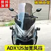 Protetor de Mão para ADX125 Para-brisa Modificado Para-brisa Dianteiro de Motocicleta Defletor de Vento Anti-vibração Escudo de Chuva Placa Acessórios Outros