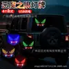 Nueva Luz Dinámica Ojo de Diablo para Camión Luz de Expresión Ocular para Cristales Delanteros y Traseros Luz Decorativa para Coche USB