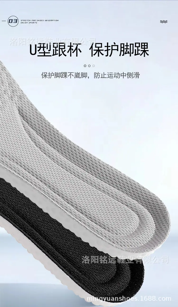 2209-1四色爆米粒鞋垫_07