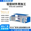 Chassi para Servidor de Borda em Liga de Alumínio Extrudido 1.5U Gabinete para Estação Base 5G6G Perfil de Alumínio Usinagem CNC