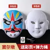 Kit de Materiales para Mascarilla de Ópera de Pekín DIY, Máscaras Blancas en Blanco para Manualidades, Actividad de Jardín de Infancia, Arte Graffiti Pintado a Mano para Niñas