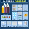 Paquete de materiales para manualidades de pintura tie-dye para niños de preescolar, camiseta índigo hecha a mano, pañuelo cuadrado para imprimir y teñir, bolsa de lona, herramientas, otros