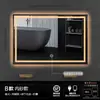 Espejo de Baño Inteligente Cuadrado LED Iluminado con Marco Pantalla Táctil Antivaho Montado en Pared Espejo de Maquillaje para Inodoro Transfronterizo