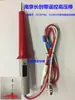 Pértiga de Alto Voltaje Cable de Prueba de Alto Voltaje Adecuado para Instrumento de Alto Voltaje Lanke, Pértiga de Prueba de Alto Voltaje Changchuang Probador de Voltaje de Resistencia