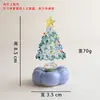 [Modelo Giratorio] Árbol de Navidad de Vidrio Giratorio Sensación de Internet de Zibo Decoración Navideña Más Vendida Adorno de Regalo Artesanía