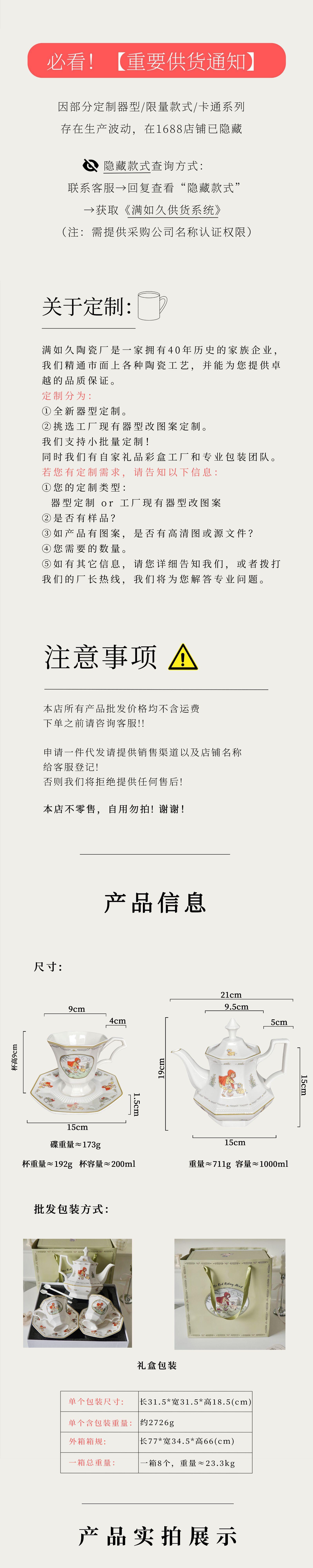礼盒装详情.png